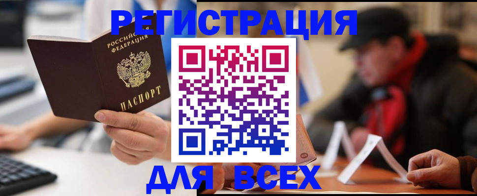временная регистрация надежно в Рязанской области